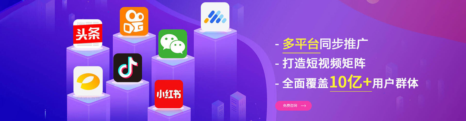忻州sem竞价员