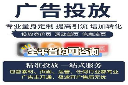 SEM托管助力企业提升流量案例